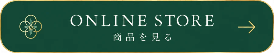 ONLINE STORE — 商品を見る